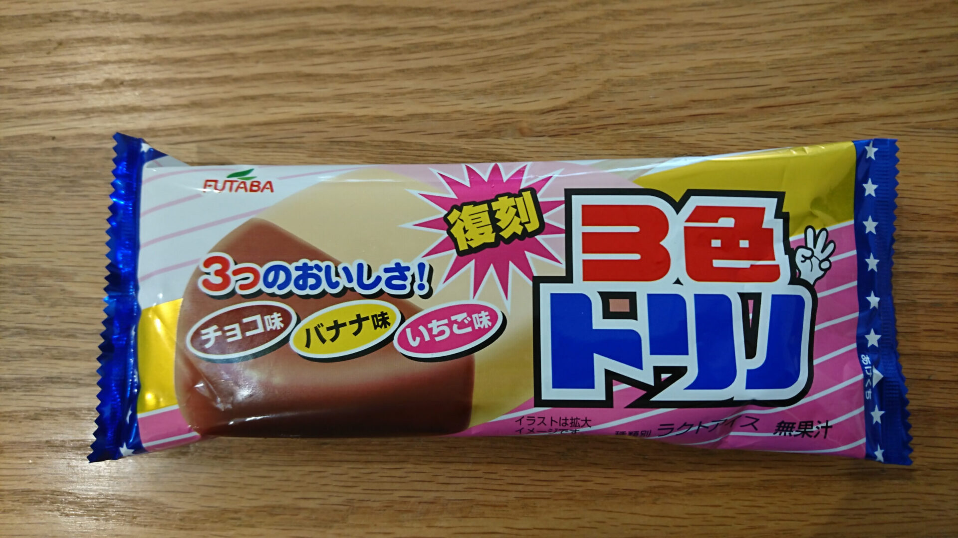 ロッテ アイスクリーム 当選品 ぬいぐるみ テレホン 未使用 昭和レトロ 昭和レトロ ロッテ アイスクリーム のぼり 新品未使用品 希少品