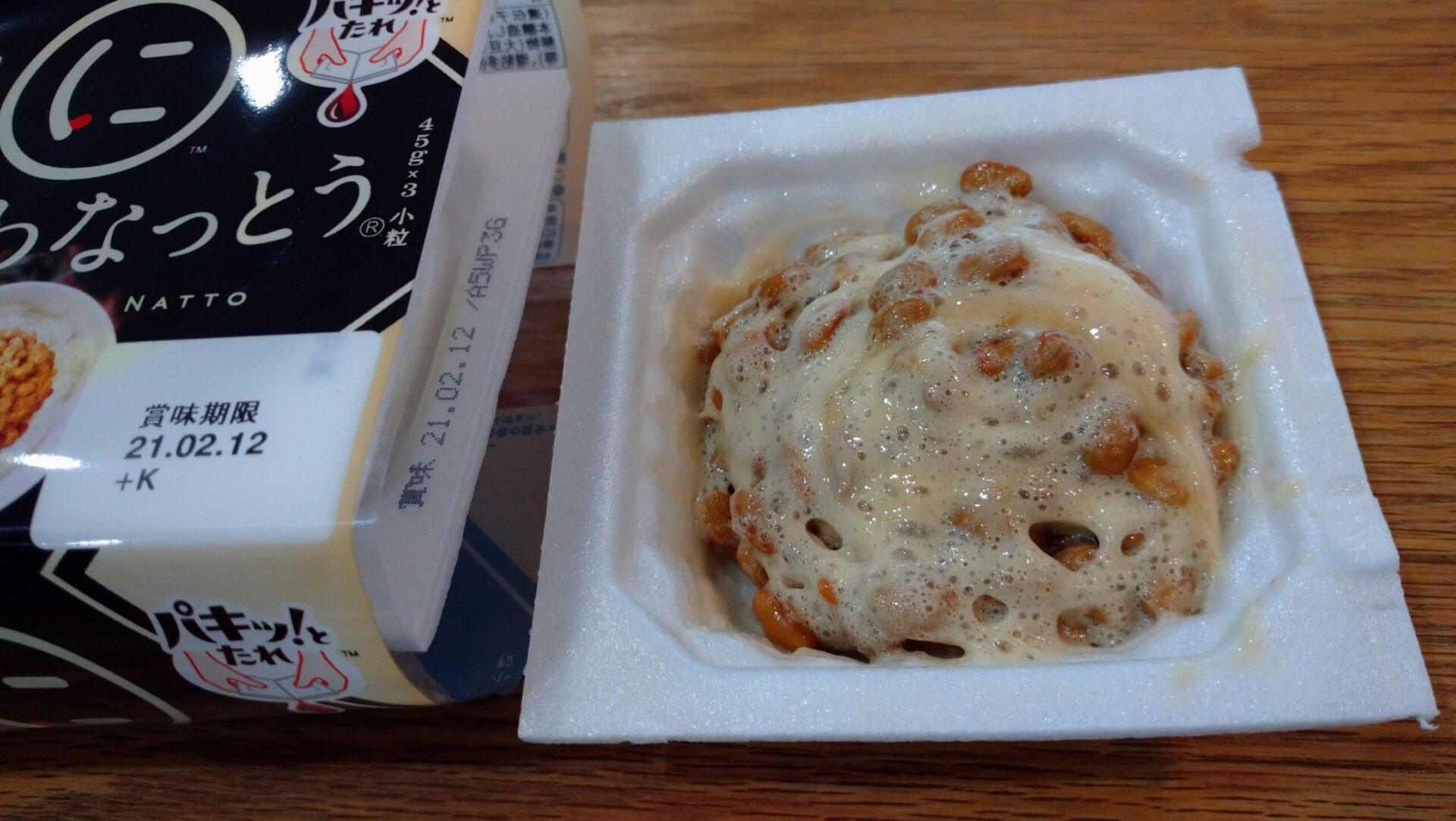 納豆実食オレオレランキング ベスト12 21年版 星と月と太陽と納豆実食オレオレランキング ベスト12 21年版