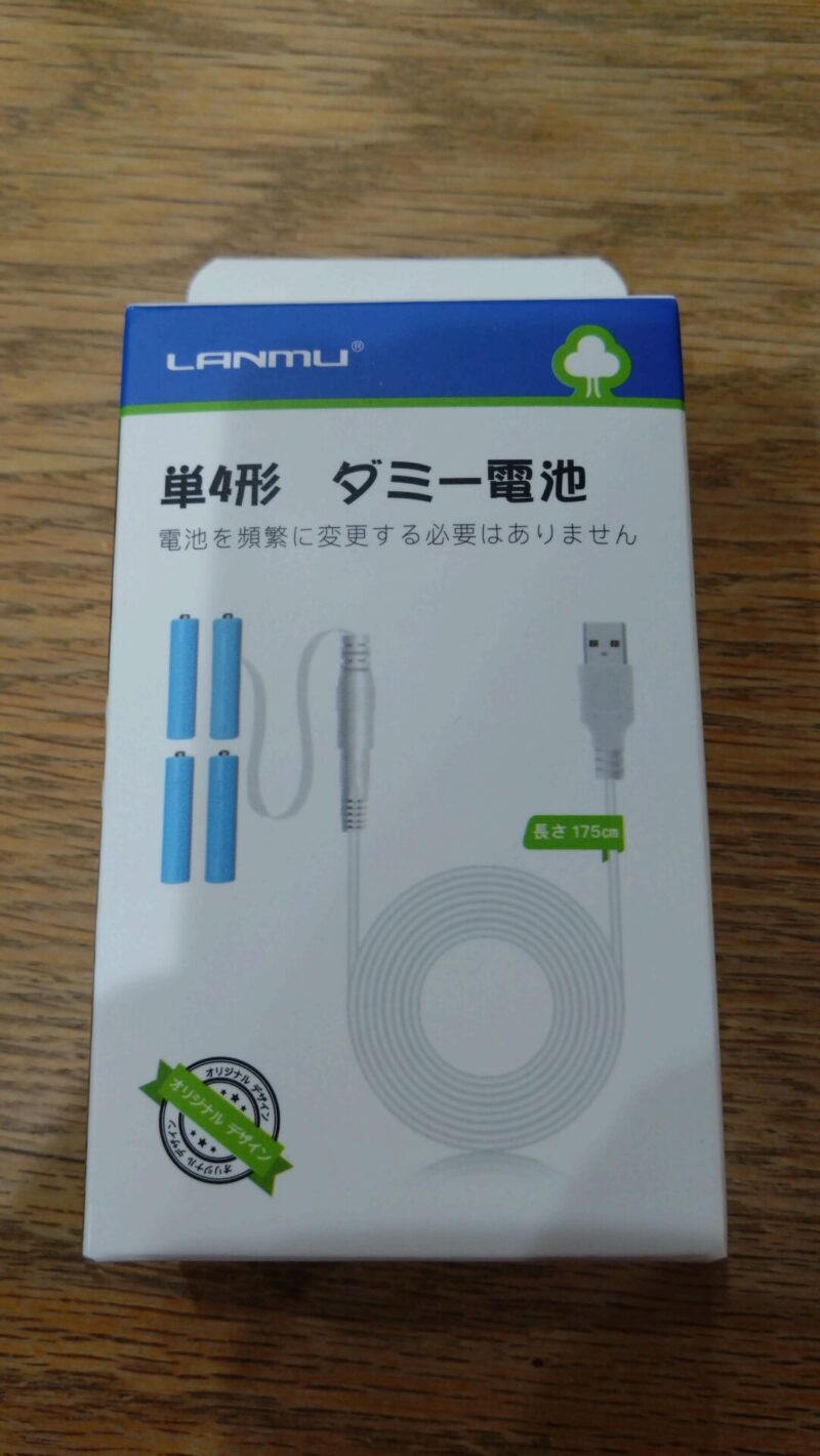 グラデーション塗装したRGユニコーンガンダムライティングモデルに組み込むダミー電池