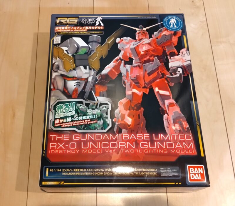 RGユニコーンガンダムライティングモデルのパッケージ