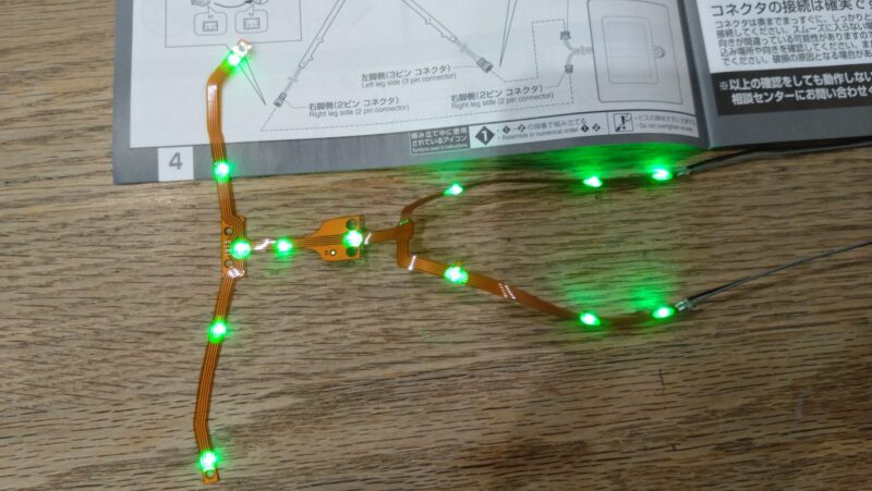 LEDユニットの点灯テスト